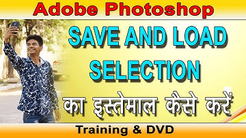 Adobe Photoshop : How can  use save & load Selection Command