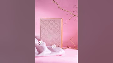 111 - Surat Al-Masad (The Palm Fiber, Flame) سورة المسد |الشيخ هاني الرفاعي