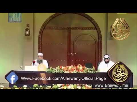 ما هي علامات رضا ﷲ عن العبد للشيخ الحويني