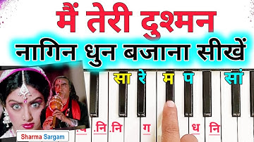 नागिन धुन बजाना सीखे | Nagin Dhun Piano Tutorial With Notes | Nagin Dhun Piano Harmonium