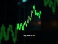 Tesla vs. Micron: Cheap Growth Stock Investing Secrets Revealed! #shorts