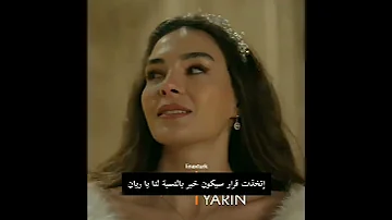 ديلشاه تهدد ريان بعد موتك سأزوج ميران بعذراء زهرة الثالوث 