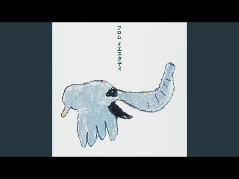 SHE LL BE TELLIN 真夜中へデビューしろ