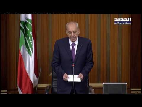 الإنتخابات الرئاسية كلمة رئيس مجلس النواب نبيه بري