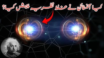 Quantum Entanglement: The Mysterious Connection That Defies Space and Time