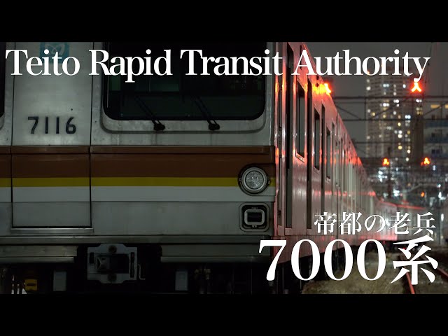 保有車両2000両突破記念　帝都高速度交通営団車両部　ネクタイピン 保有車両2000両突破記念 帝都高速度交通営団車両部 ネクタイピン