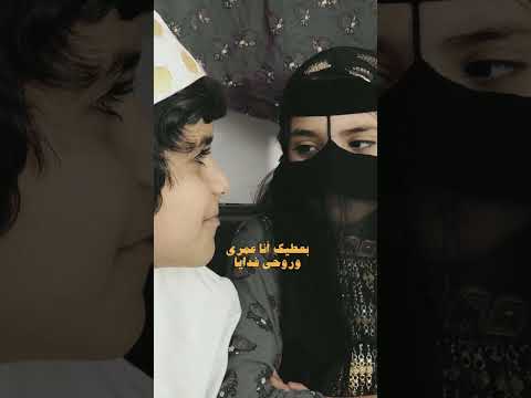 غمض عيونك واحلم انك معايا بدون حقوق  شيلات 