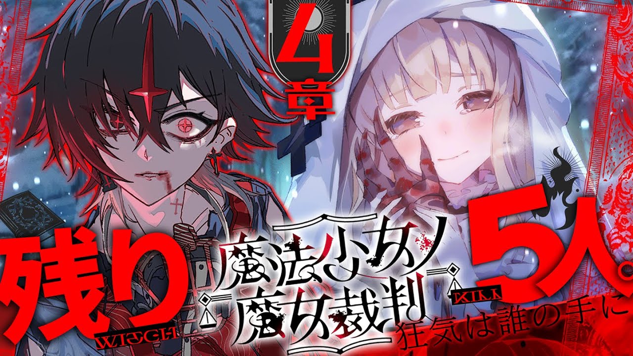 クロノヴァ【公式】