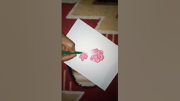 Painting using Lipstick//Art using Lipstick💄😱||#shortsvideo #art #painting #lipstick #mamasartcraft