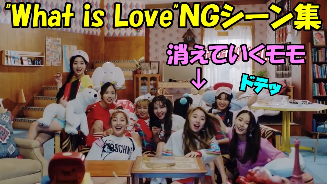 What is Love
