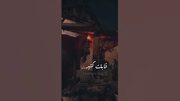 مانيش رايدة الا هو 