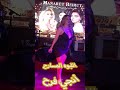 أنجي فرح رقص شرقي مثير