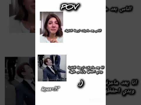 صراحة الاغنية طربب وكما قال الشاعر اذا اعجبتك اغنية فلا تبحث عن ترجمتها