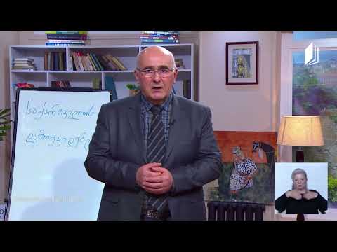 1990 წ 28 ოქტომბრამდე