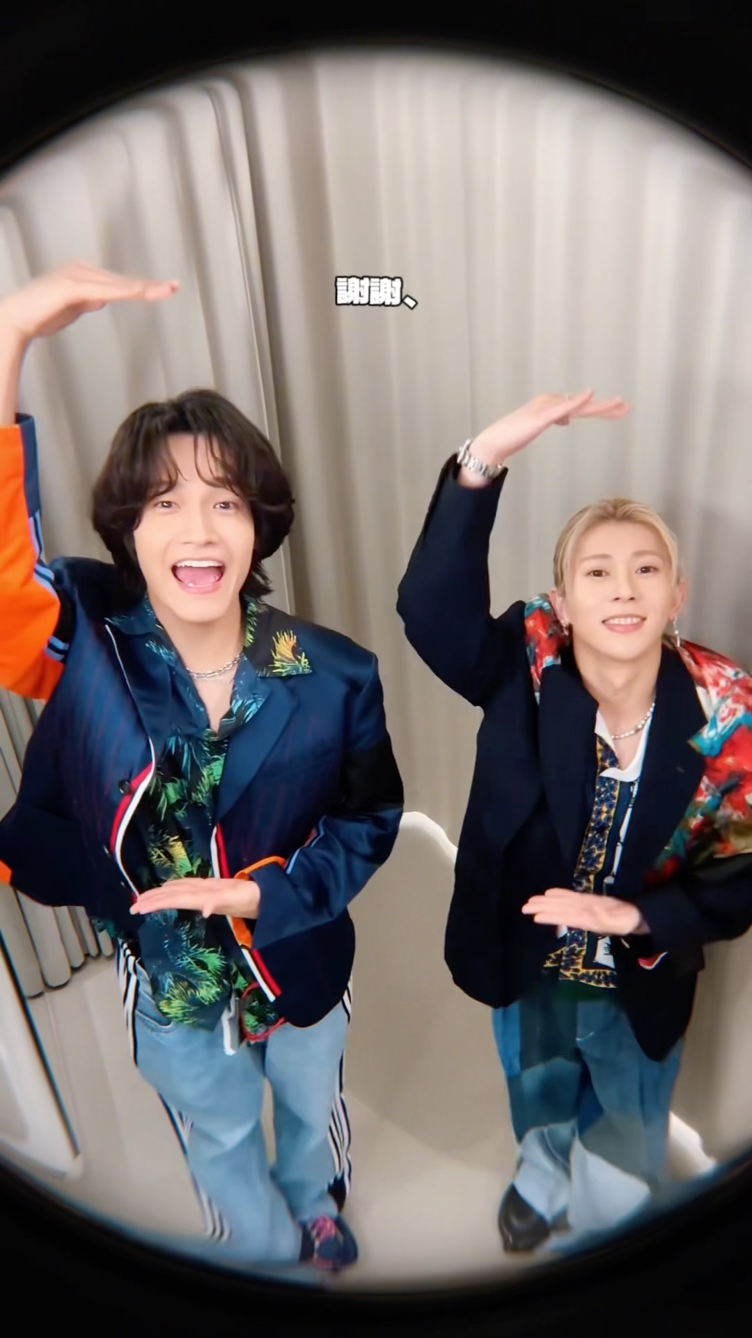 カーテンの中で🕺 [#佐野晶哉 × #末澤誠也] 4thSG「でこぼこライフ