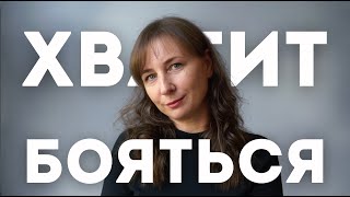 картинка: Как Я Поборола Страх И Начала Снимать Себя
