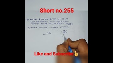 Boat and Stream (नाव एवं धारा) asked questions | Rrb ntpc group d rrb je ssc maths #shorts