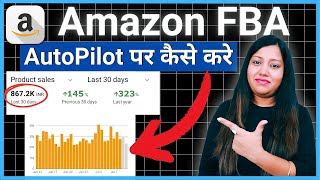 Amazon FBA India for Beginners 🚀 Amazon Fba Kya Hai सीखे  Selling on Amazon Fba Step by Step