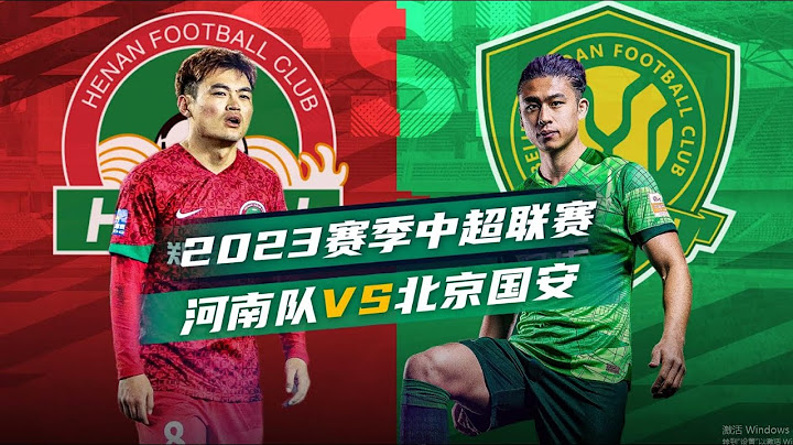 中超集錦：河南隊vs北京國安，李可秒傳王剛送助攻，楊立瑜一錘定音 - 天天要聞
