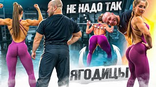 картинка: НЕ качай так Ягодицы / Никита Романов