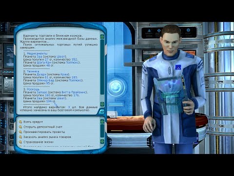 Космические рейнджеры 2: Доминаторы - Space Rangers 2: Dominators - прохождение - часть 2