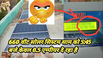 660 watt solar system live ampere testing at 5:45pm | 660 watt solar system 5:45PM ampere TESTING