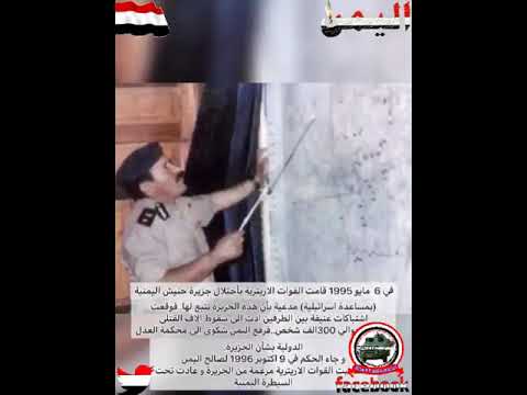 فقيد الوطن اللواء الركن محمد عبدالله صالح عفاش رساله مهمه