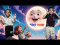 Chanda Mama Dur Ke | चंदा मामा | Hindi Kids Rhyme | Tam Tam