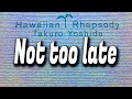 【拝啓 吉田拓郎様】~Not too late~