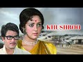 4k khushboo  full movie  hema malini  sharmila tagore  jeetendra  