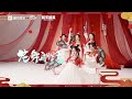 SING女团 花舞翩跹 舞蹈版MV SING女团 花舞翩跹 舞蹈版MV