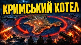 ДИВІТЬСЯ, БИТВА за Крим у розпалі: ПЕРШІ КАДРИ ШТУРМУ. Росіянам готують ВЕЛИКИЙ КОТЕЛ