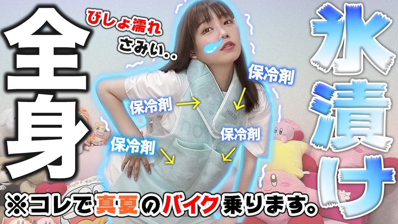 独ヲタ女子 アッキーch のyoutubeチャンネル登録者数31 4万人 最新動画 人気動画ランキング 独ヲタ女子 アッキーch のyoutubeチャンネル登録者数31 4万人 最新動画 人気動画ランキング
