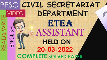 TODAY ETEA ASSISTANT PAPER|HELD ON 20-03-22|COMPLETE SOLVED MCQS|ASSISTANT SOLVED PAPER CIVIL SECR.