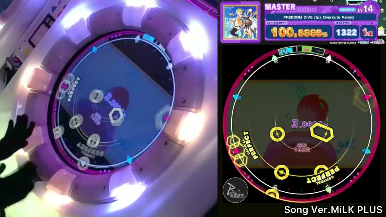 maimaiDX】FREEDOM DiVE (tpz Overcute Remix) [MASTER] 上下反転 初