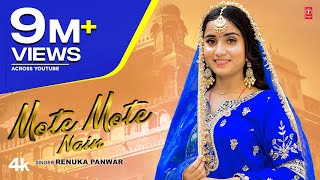 Mote Mote Nain - Renuka Panwar | New Haryanvi Video Songs 2023 | T-SERIES HARYANVI