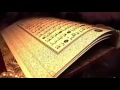 الجزء العشرين من القرآن الكريم بصوت العفاسي 
