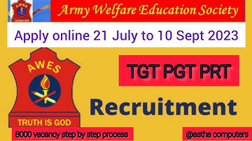 AWES Army public school online form 2023 kaise bhare|| How to fill Army public school form 2023