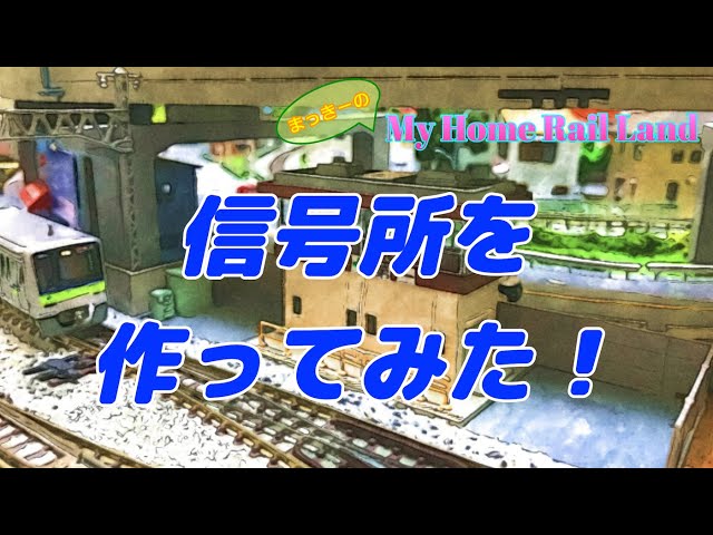 鉄道模型✨Nゲージ✨巨大ジオラマ✨オーダー受付中❗制作には半年～１年かかります❗ 鉄道模型 Nゲージ | ホビーショップタムタム 通販 | 鉄道模型