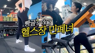 3Rd Year Helins Vlog Feat. Yuliyes