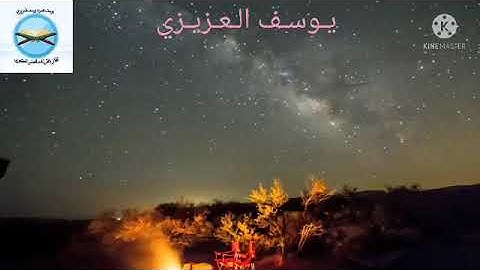 سورة القيامة برواية السوسي عن أبي عمرو البصري..يـوسـف الـعـزيـزي