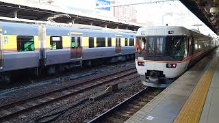 383系A6+A205編成(回送)名古屋発車