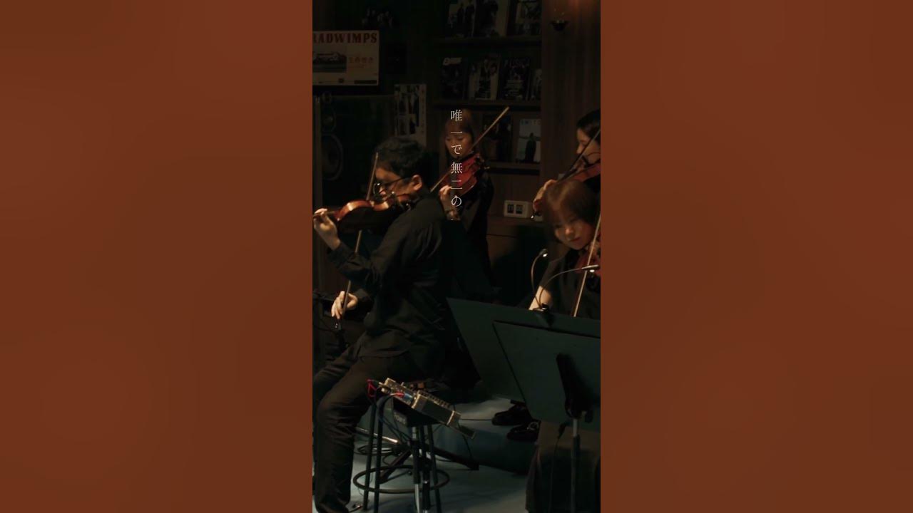RADWIMPS「賜物」 Official Live Session #RADWIMPS #賜物 #Tamamono #RADWIMPS20th #朝ドラあんぱん