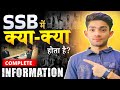 SSB Interview Kya Hota Hai | SSB Interview Preparation 2026 | SSB Interview की तैयारी कैसे करें 