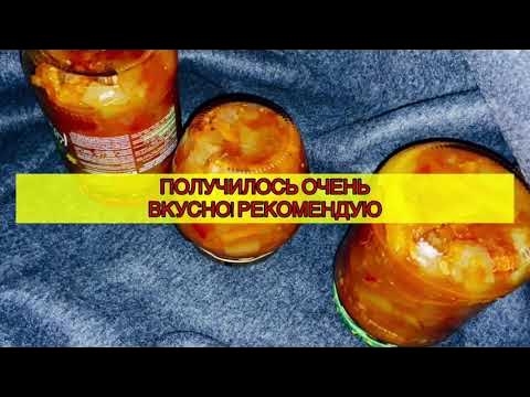 ВЕНГЕРСКАЯ ЗАКУСКА как от ДЯДИ ВАНИ/ ЗАГОТОВКИ НА ЗИМУ - YouTube