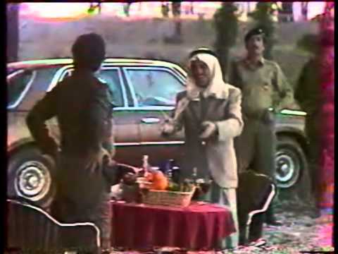 غريب فاضل الجبوري مسلسل صداميات 1985 بوبيان