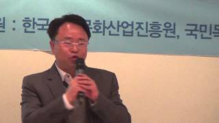 연합 북 콘서트 -  스칼라티움 신상수대표님 2014.11.6