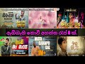         best rap song collectionmadhushanbandara