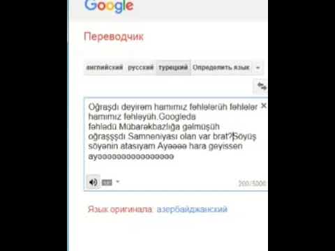 Fəhlələrüyüy google translate prikol