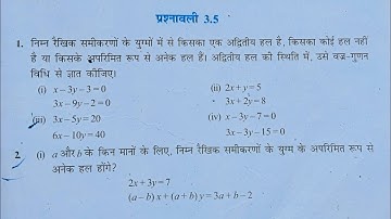 Class 10 math Chapter 3 Exercise 3.5 Que-1 NCERT SOLUTION in Hindi | hiramani classes